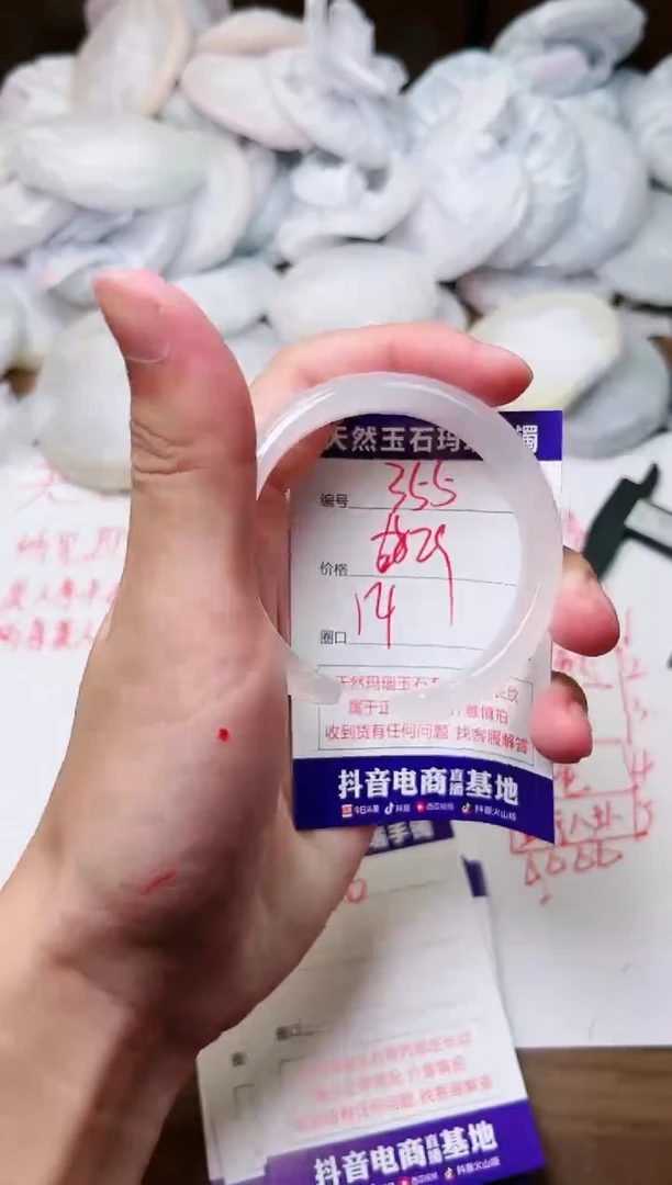 玛瑙/玉髓手镯未镶嵌355