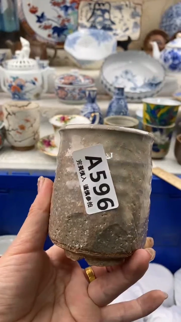 【闪购商品】596