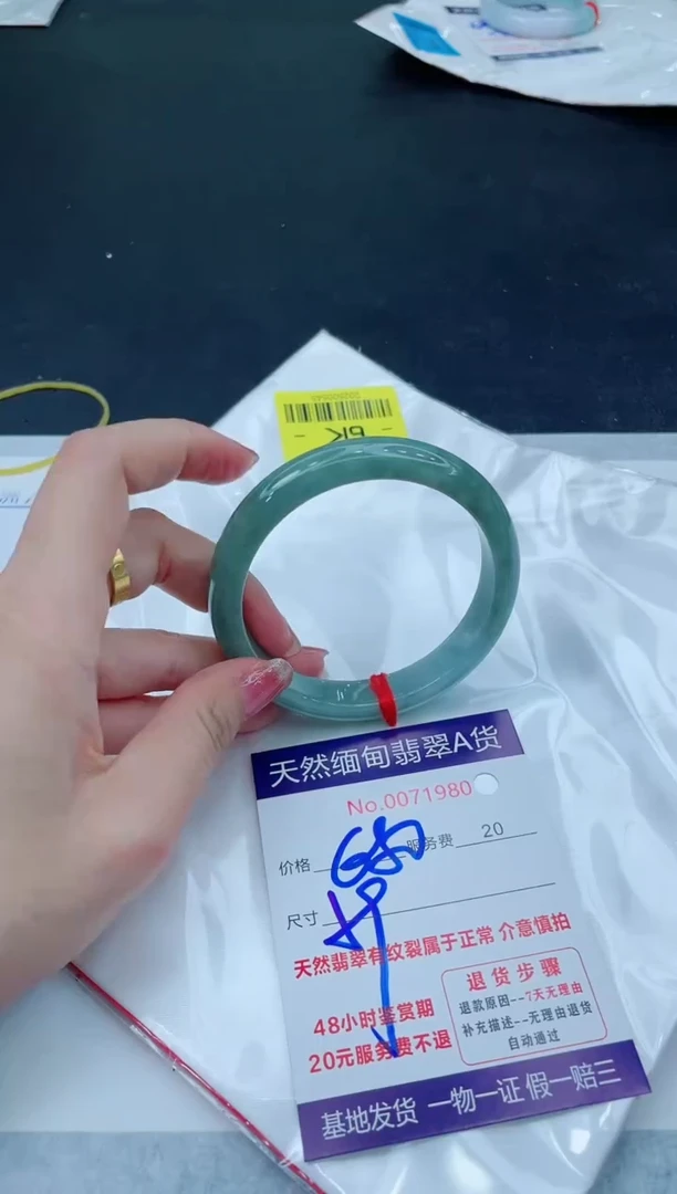 翡翠手镯未镶嵌6666666666