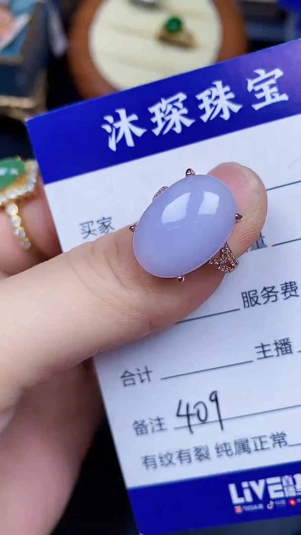 翡翠戒指银S925镶嵌4090