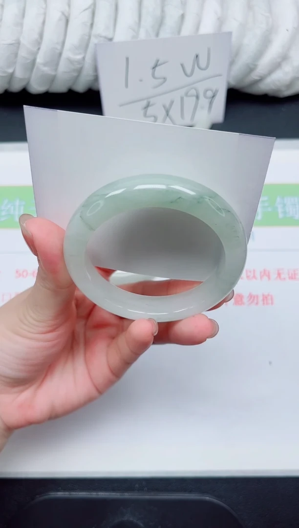 【闪购商品】石英质玉手镯未镶嵌190-52.3