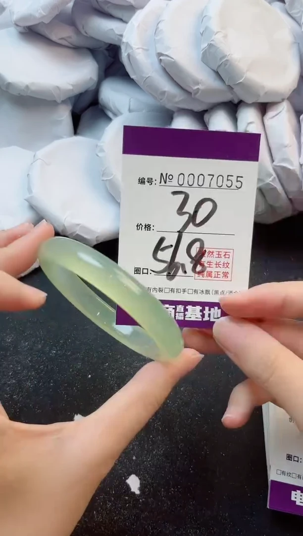 手镯玛瑙/玉髓合金7055
