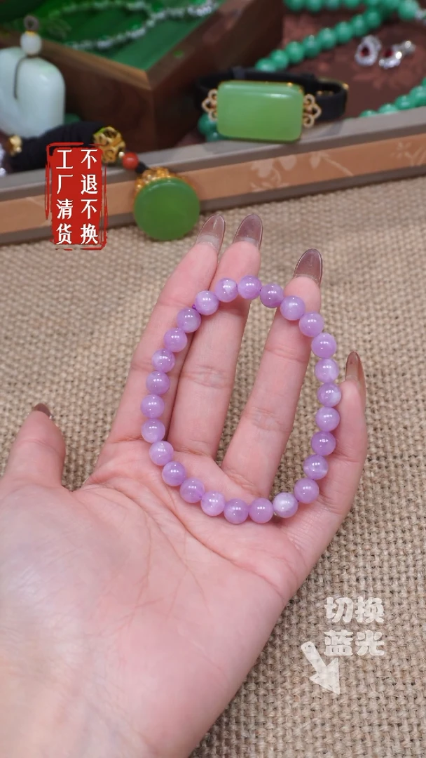 【闪购商品】锂辉石手串未镶嵌255纹裂工厂抛货 不退不换