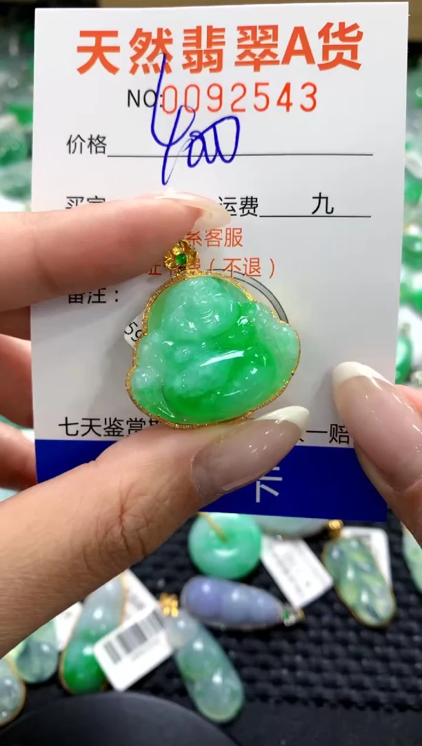 翡翠18K金镶嵌颈饰1111111111111111
