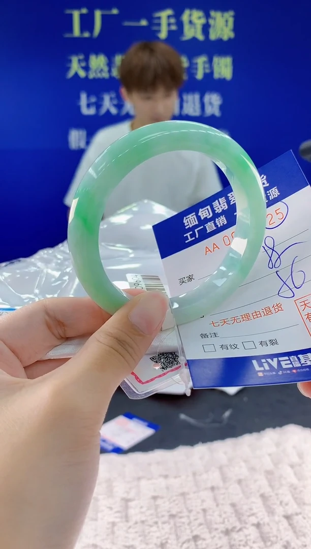 翡翠手镯未镶嵌25