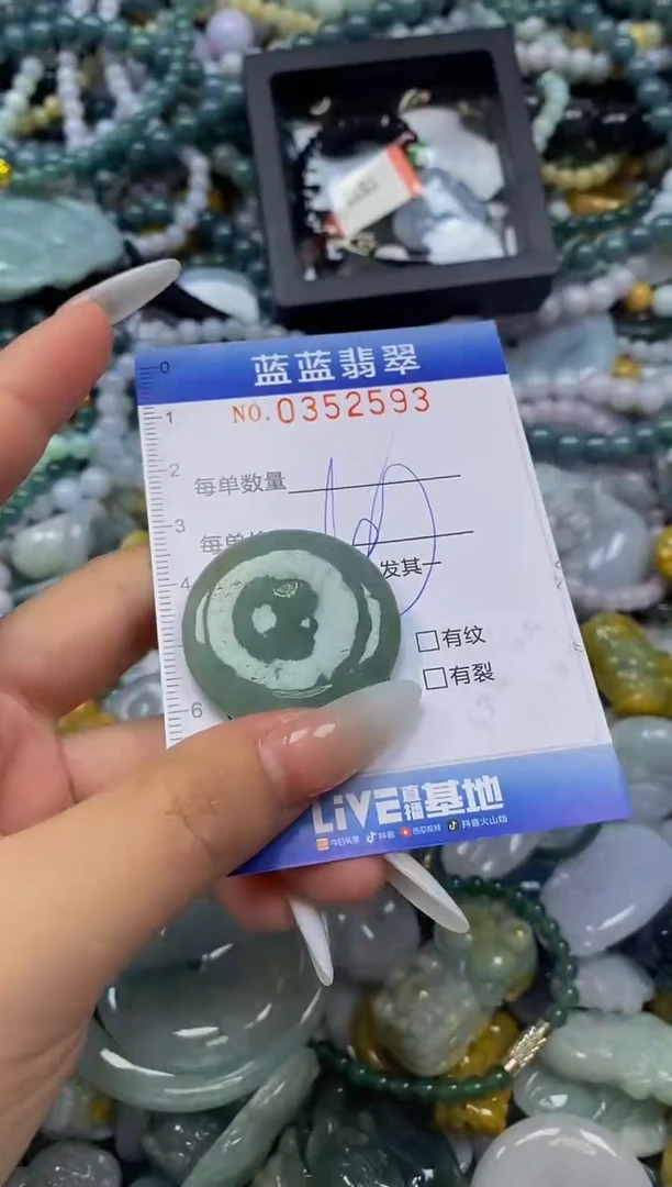 颈饰未镶嵌翡翠闪购0352593