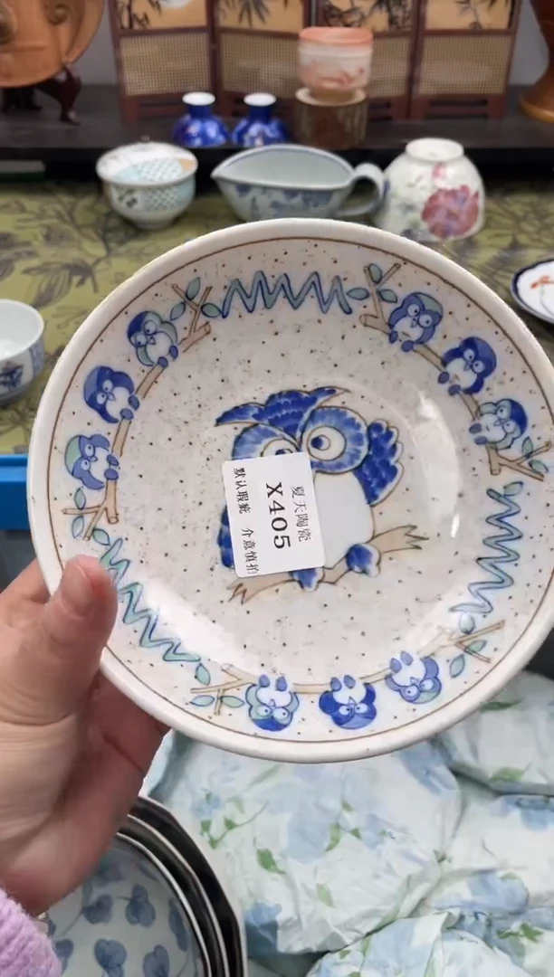 瓷片翩***毛X405默认微瑕闪购默认库存一件