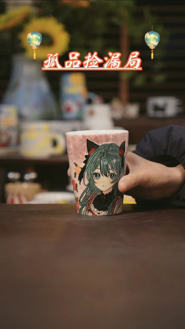 【闪购商品】杯景德镇可爱设计师款陶瓷