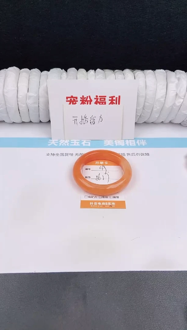 未镶嵌手镯石英质玉49
