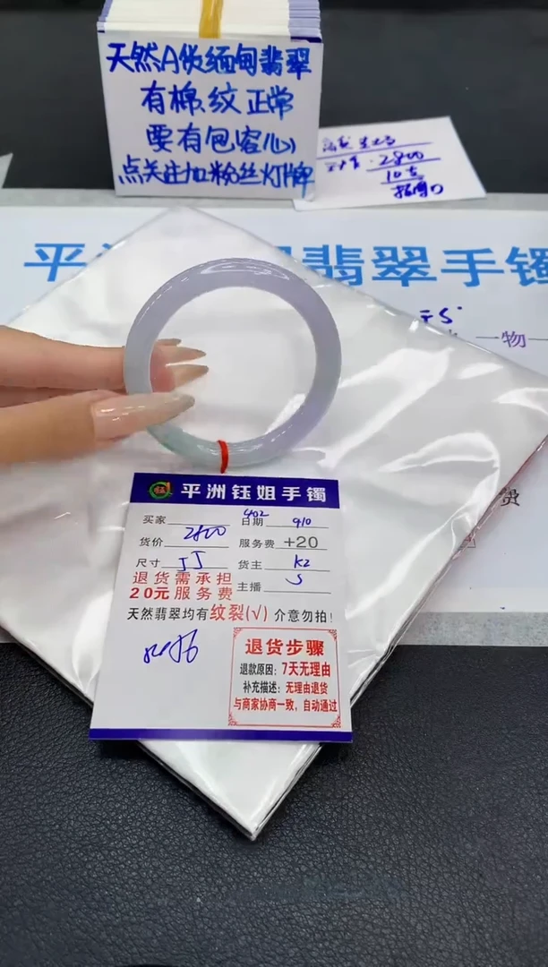 未镶嵌手镯翡翠11111