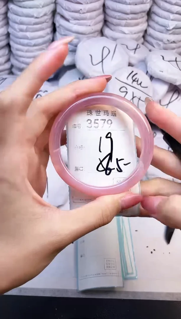 手镯玛瑙/玉髓未镶嵌3579