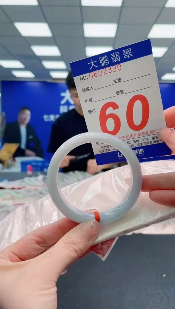 未镶嵌手镯翡翠AAAAAAAAAAAAAAAAAA