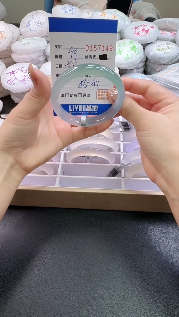 手镯玛瑙/玉髓未镶嵌7149