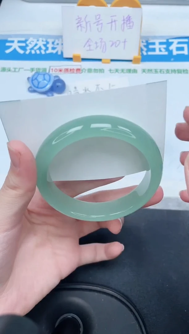 石英质玉手镯未镶嵌14-58.4