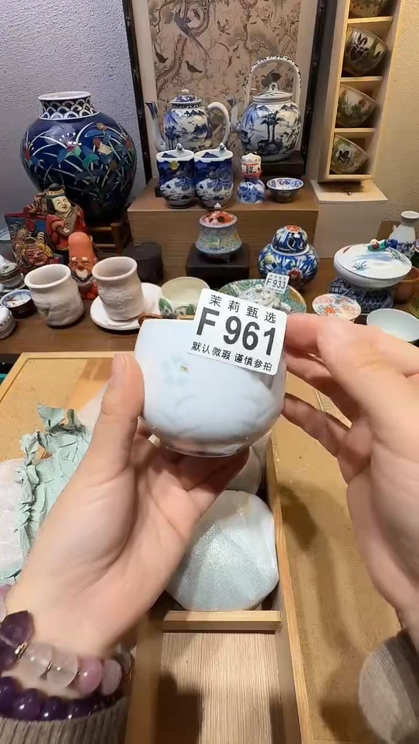瓷片?***?茉莉甄选一号商品961