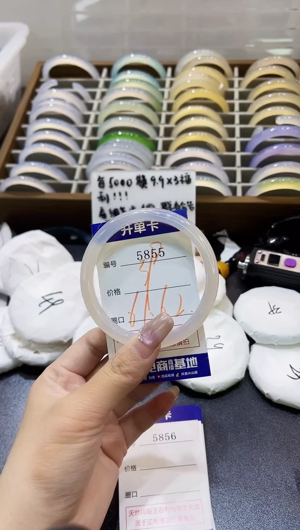 手镯玛瑙/玉髓未镶嵌5855