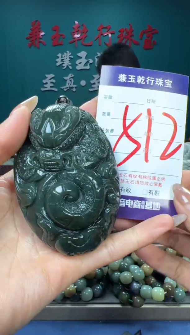 【闪购商品】和田玉颈饰未镶嵌和田玉