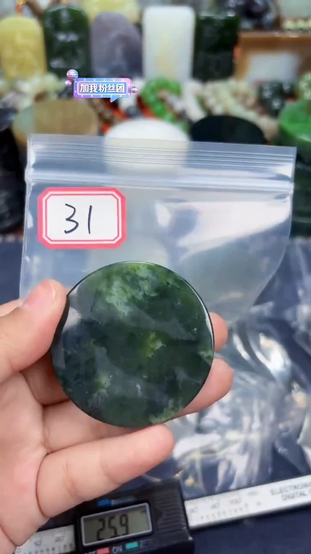 颈饰未镶嵌和田玉和田玉