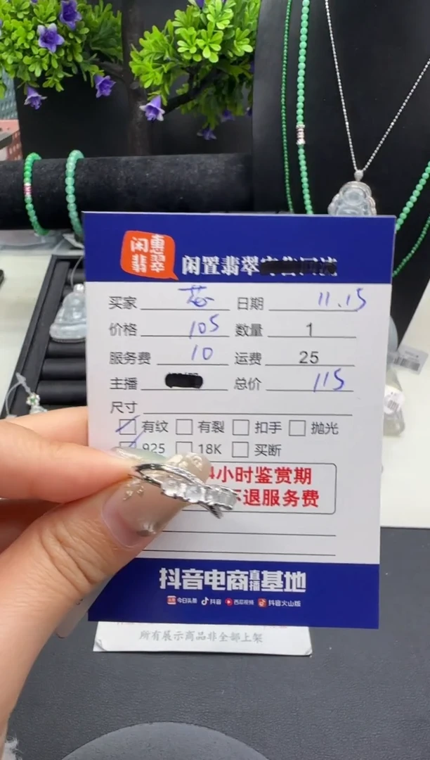 银S925镶嵌戒指翡翠芯*儿翡翠戒指