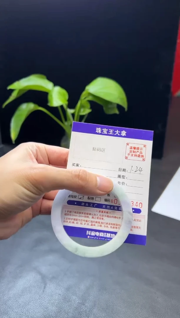 【闪购商品】定制翡翠翡翠手镯未镶嵌翡翠手镯