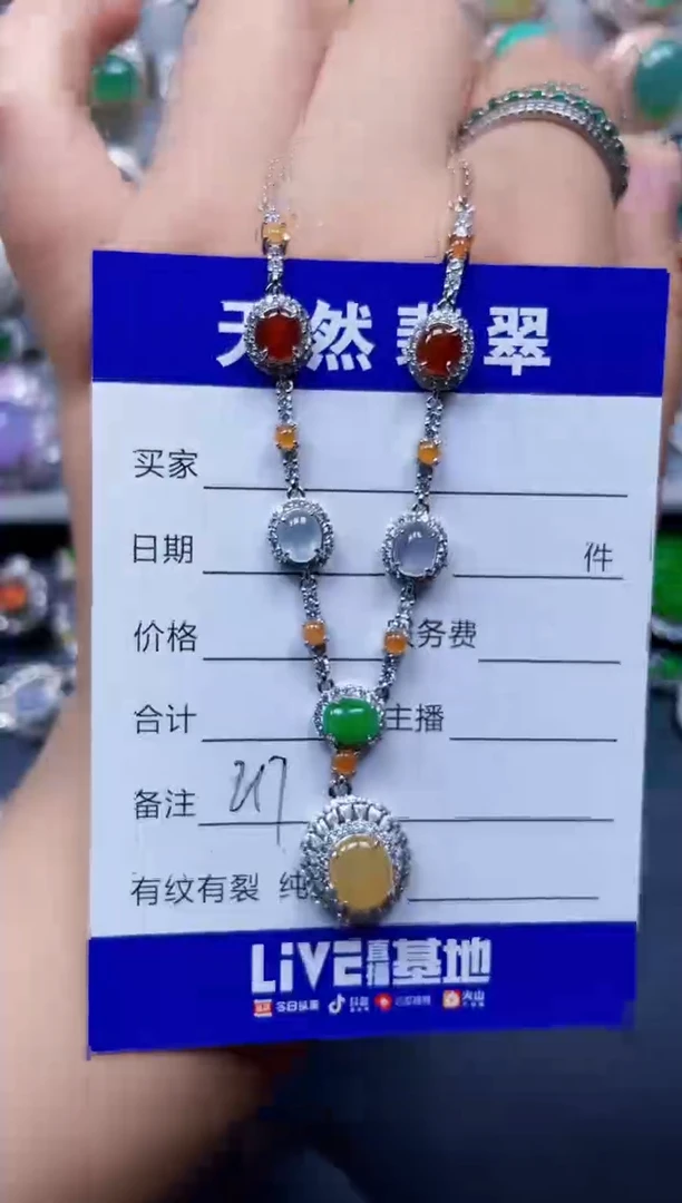 颈饰银S925镶嵌翡翠217