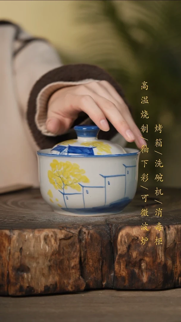 瓷片景德镇高温釉下彩可微波烤箱洗碗机