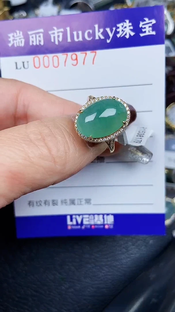 颈饰银S925镶嵌翡翠7977