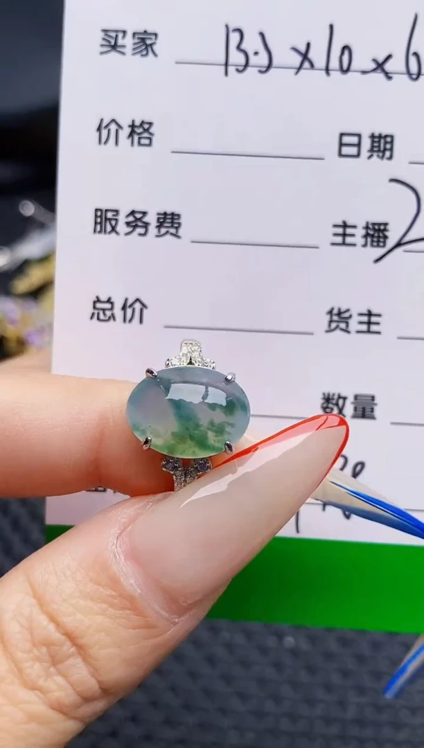 银S925镶嵌戒指翡翠3998