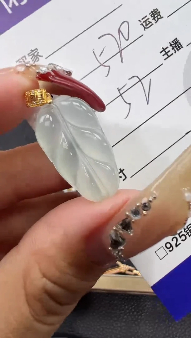 【闪购商品】翡翠吊坠(不含链)18K金镶嵌叶子-8565