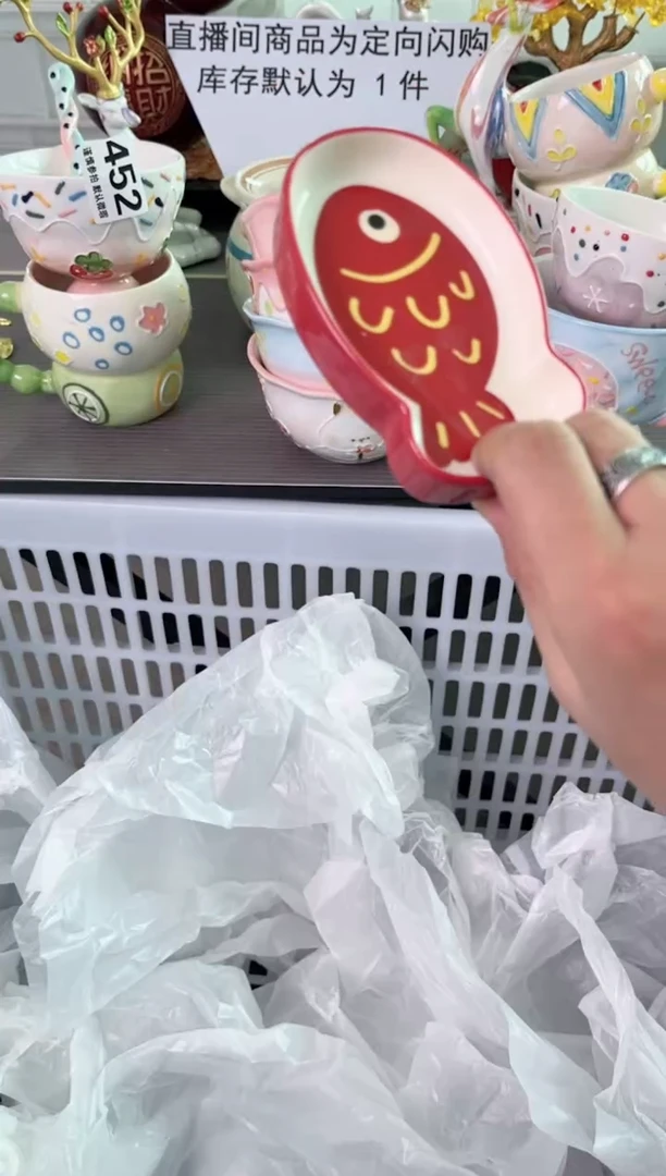 瓷片冰***?468默认微瑕谨慎参怕库存1件