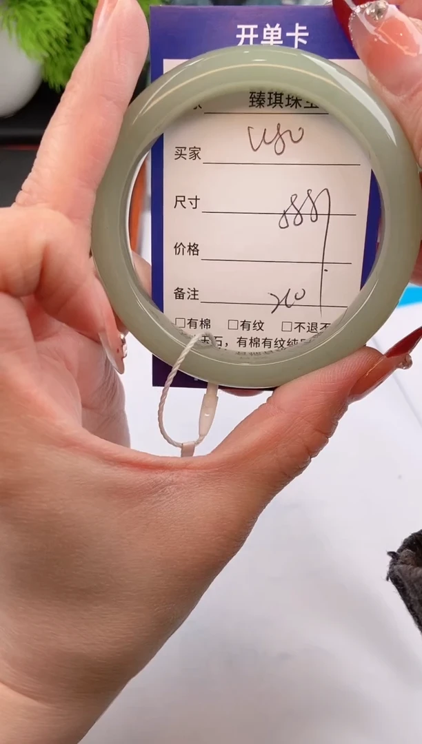 【闪购商品】石英质玉手镯未镶嵌w50东陵玉微色差