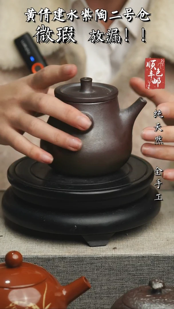 【闪购商品】壶云南建水紫陶微瑕142