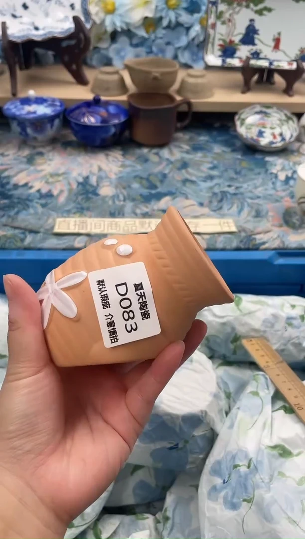 瓷片粤**好D083默认微瑕闪购默认库存一件
