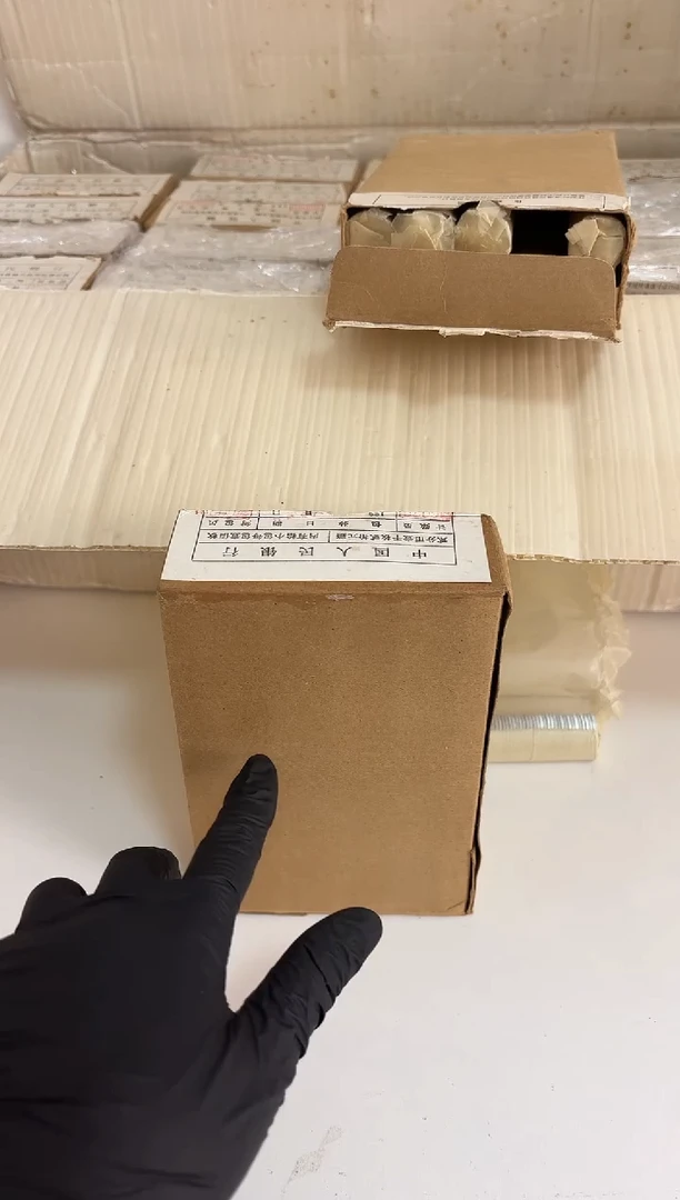 整盒 法定货币原封原盒原厂封装 902