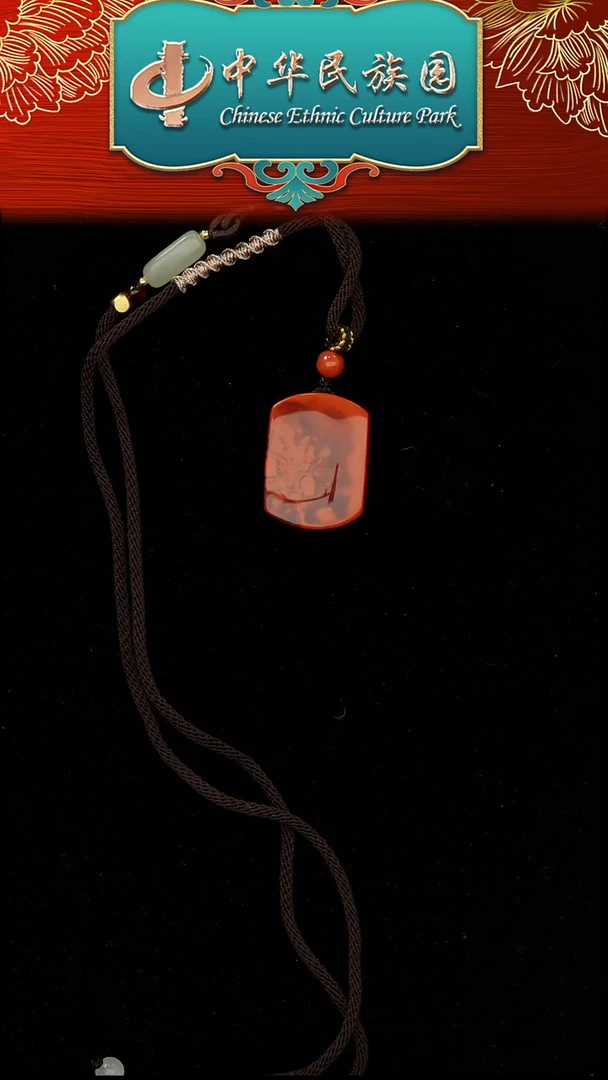 未镶嵌挂件南红玛瑙DS030原矿南红平安牌挂件