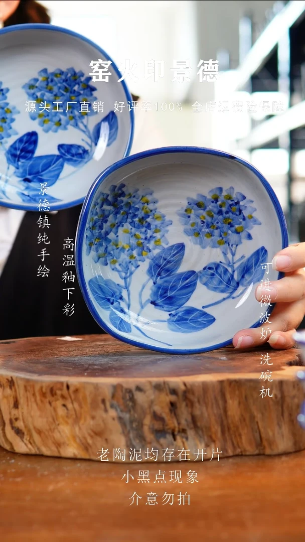 碟486老陶泥碟子