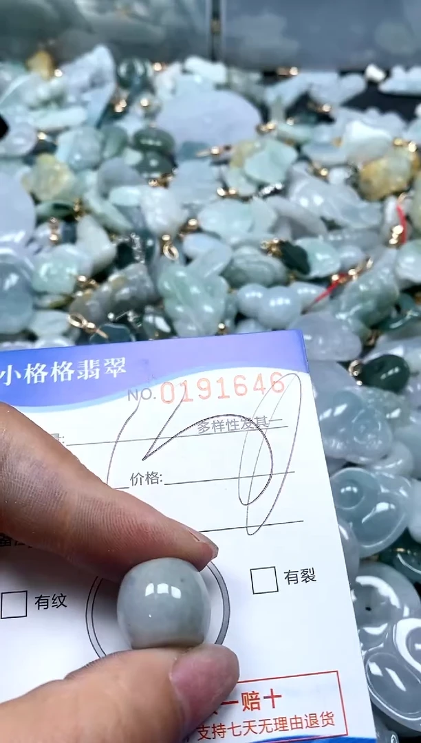 【闪购商品】翡翠颈饰未镶嵌闪购商品0191646