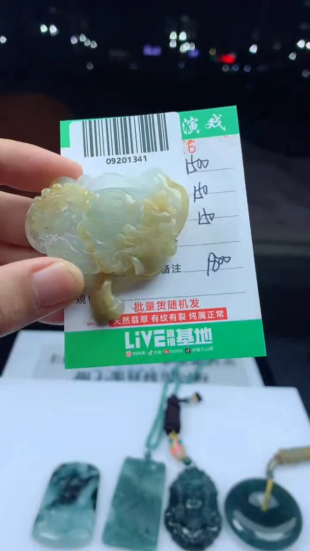 未镶嵌定制翡翠天然A货翡翠多样性发其一