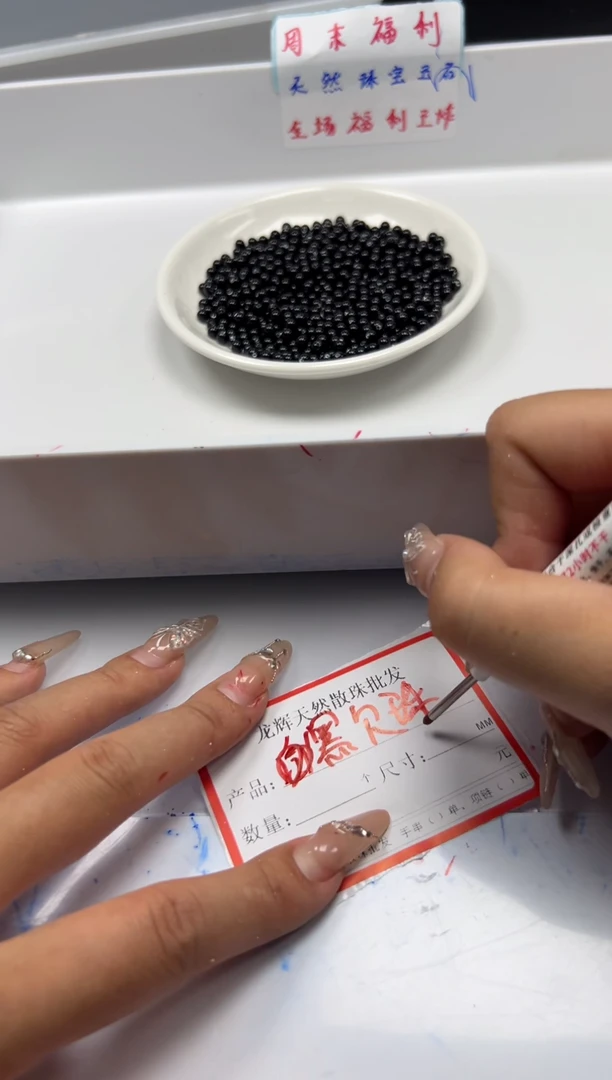 未镶嵌拼合珍珠（马贝珠）颈饰w255黑贝珠4mm*50颗