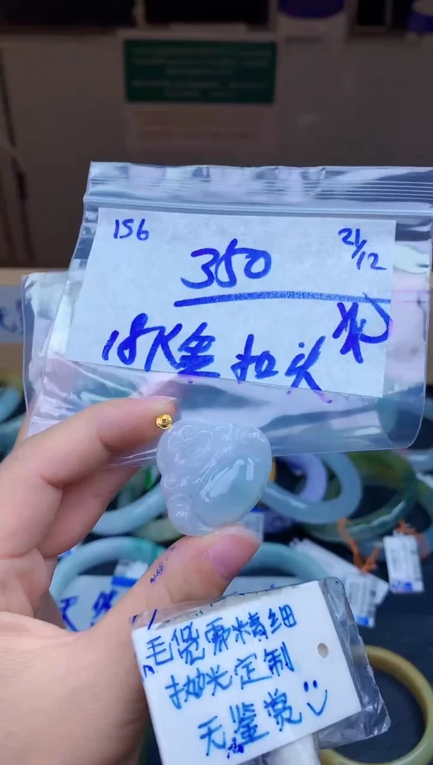 未镶嵌定制翡翠敖*156毛货需精细抛光挂件多样性拍一发一