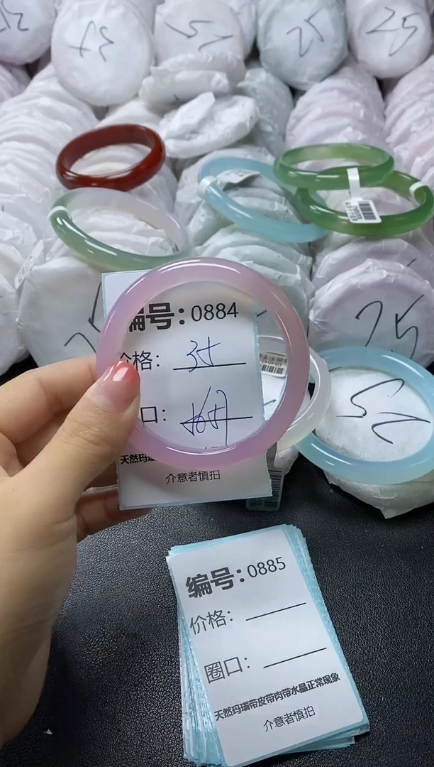 【闪购商品】玛瑙/玉髓手镯未镶嵌884