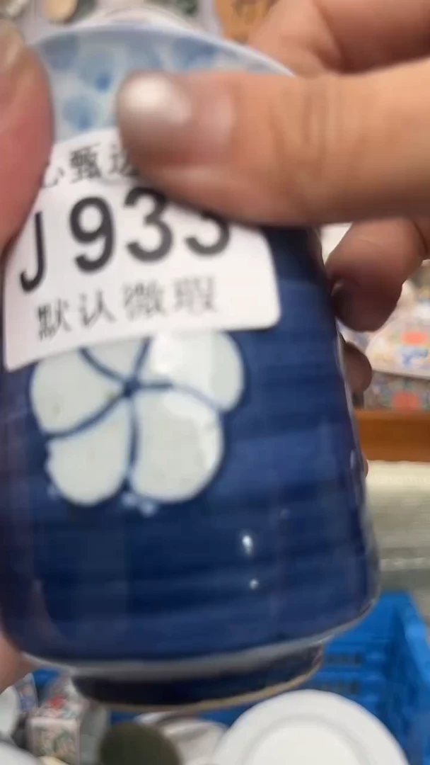 @*光闪购产品默认破损J933