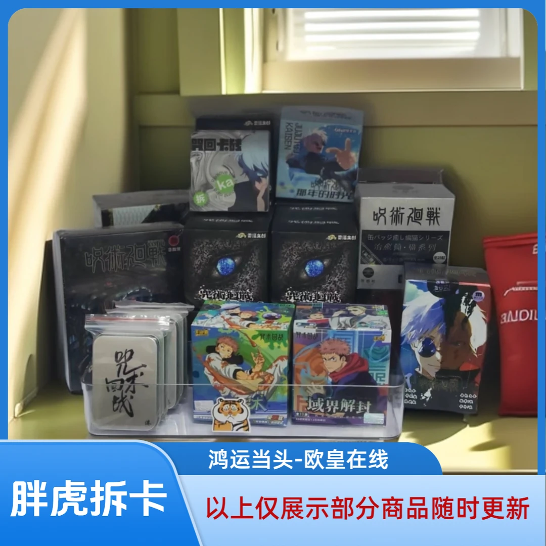 福袋随机吧唧/色纸收藏盲盒拆卡