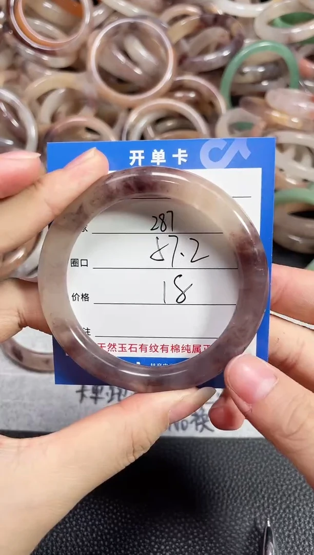 未镶嵌石英质玉手镯287