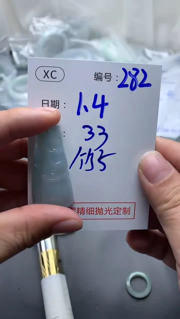 未镶嵌定制翡翠282竹子+33元+拍一发一