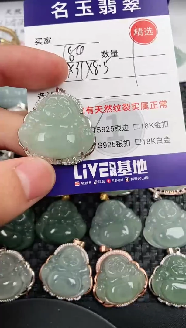 颈饰银S925镶嵌翡翠·