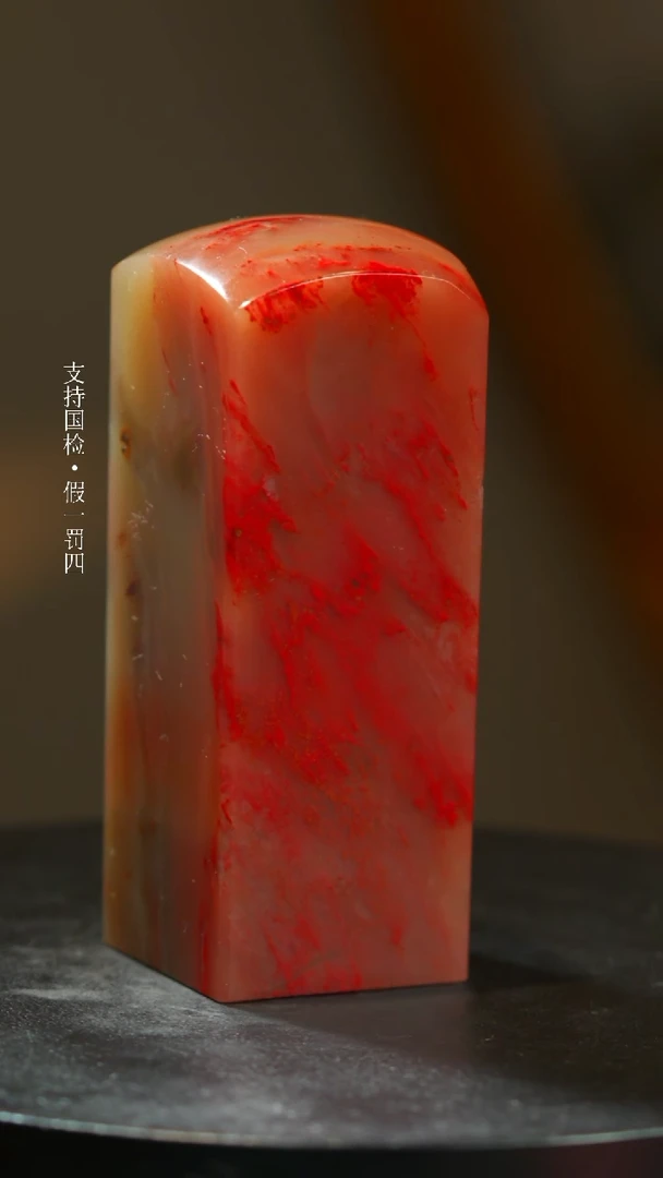 【闪购商品】巴林鸡血石昌化鸡血石一枚
