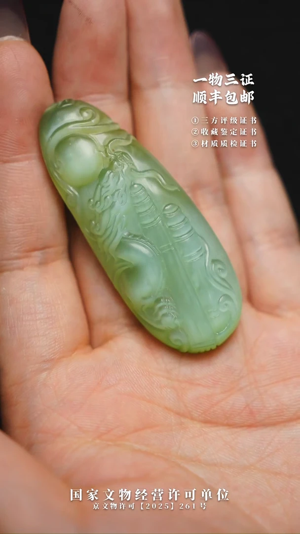昌化石其他米*111111