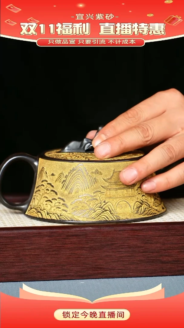 茶壶紫砂 石黄泥料 江山如画