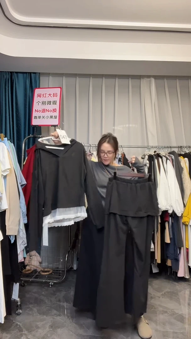【NO退NO换】【TUTU定制粉丝福利】直播浮力秋季套装047